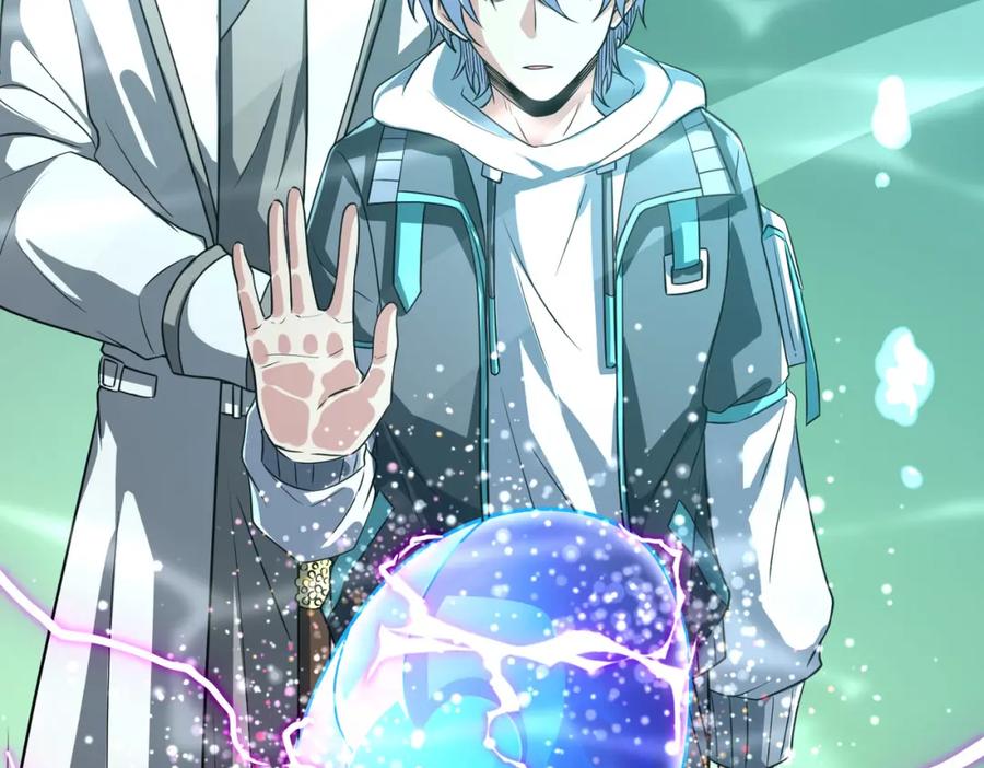 《全民御兽：开局觉醒神话级天赋》第5话 命中注定的宠兽 第160页