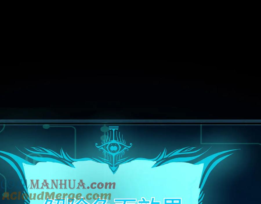 《全民御兽：开局觉醒神话级天赋》第5话 命中注定的宠兽 第5页