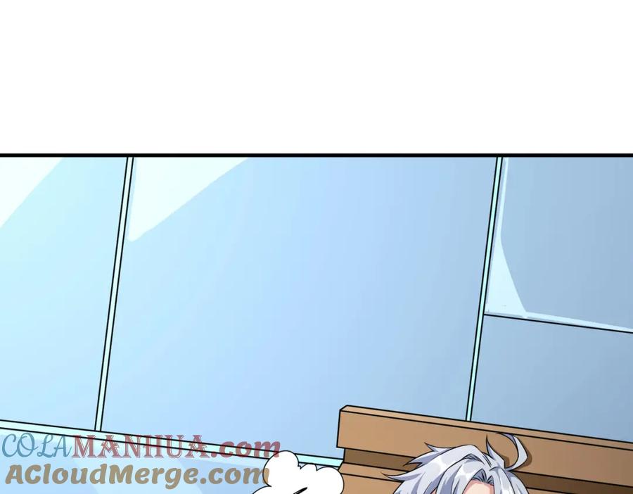 《全民御兽：开局觉醒神话级天赋》第5话 命中注定的宠兽 第69页