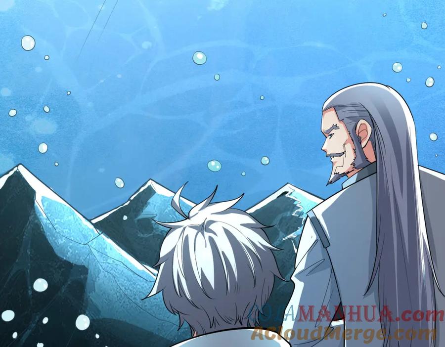 《全民御兽：开局觉醒神话级天赋》第5话 命中注定的宠兽 第101页
