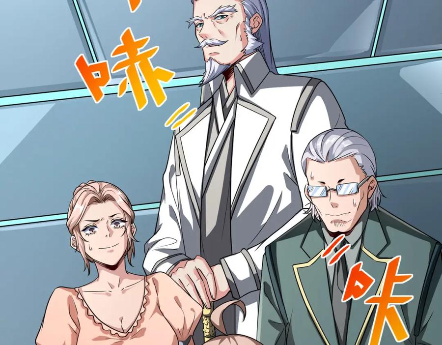 《全民御兽：开局觉醒神话级天赋》第5话 命中注定的宠兽 第40页