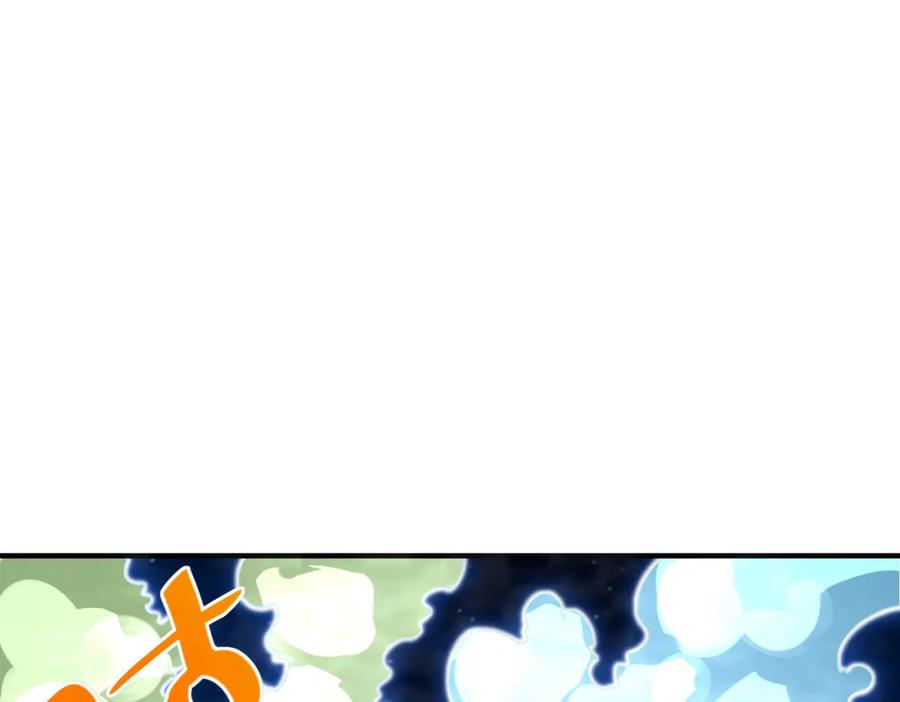 《全民御兽：开局觉醒神话级天赋》第5话 命中注定的宠兽 第203页
