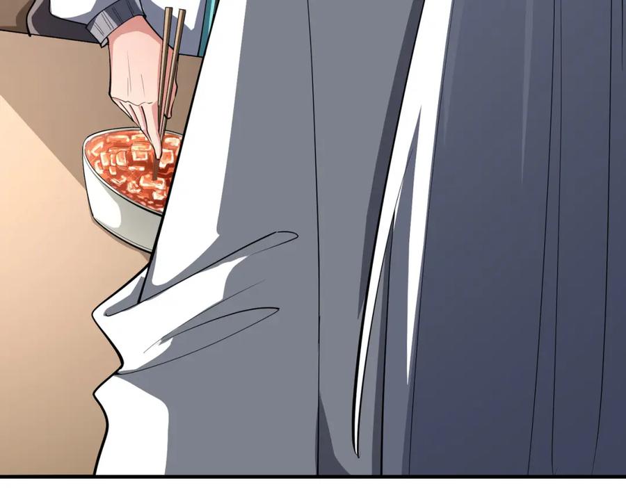 《全民御兽：开局觉醒神话级天赋》第5话 命中注定的宠兽 第50页