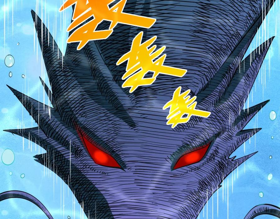 《全民御兽：开局觉醒神话级天赋》第5话 命中注定的宠兽 第106页