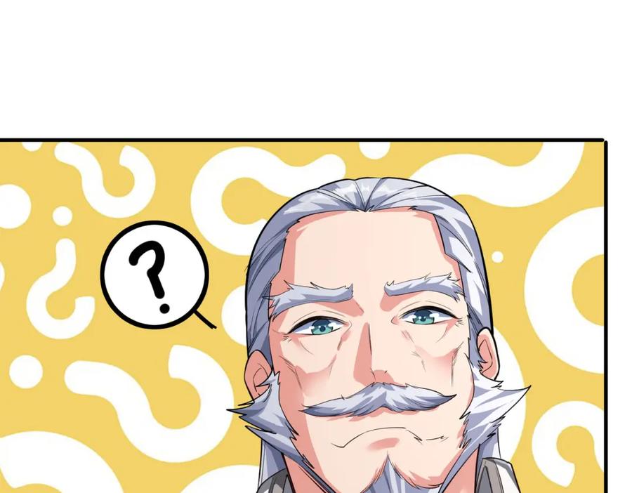 《全民御兽：开局觉醒神话级天赋》第5话 命中注定的宠兽 第52页