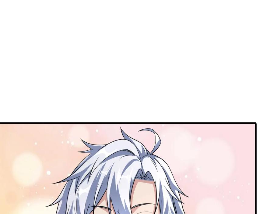 《全民御兽：开局觉醒神话级天赋》第5话 命中注定的宠兽 第43页