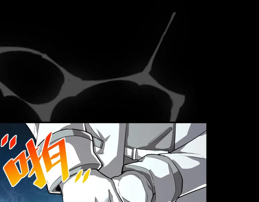 《全民御兽：开局觉醒神话级天赋》第5话 命中注定的宠兽 第104页