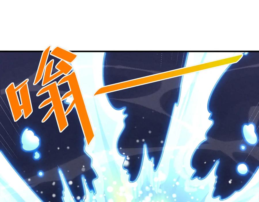 《全民御兽：开局觉醒神话级天赋》第5话 命中注定的宠兽 第212页
