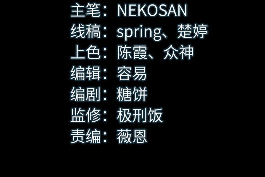 《全民御兽：开局觉醒神话级天赋》第5话 命中注定的宠兽 第4页