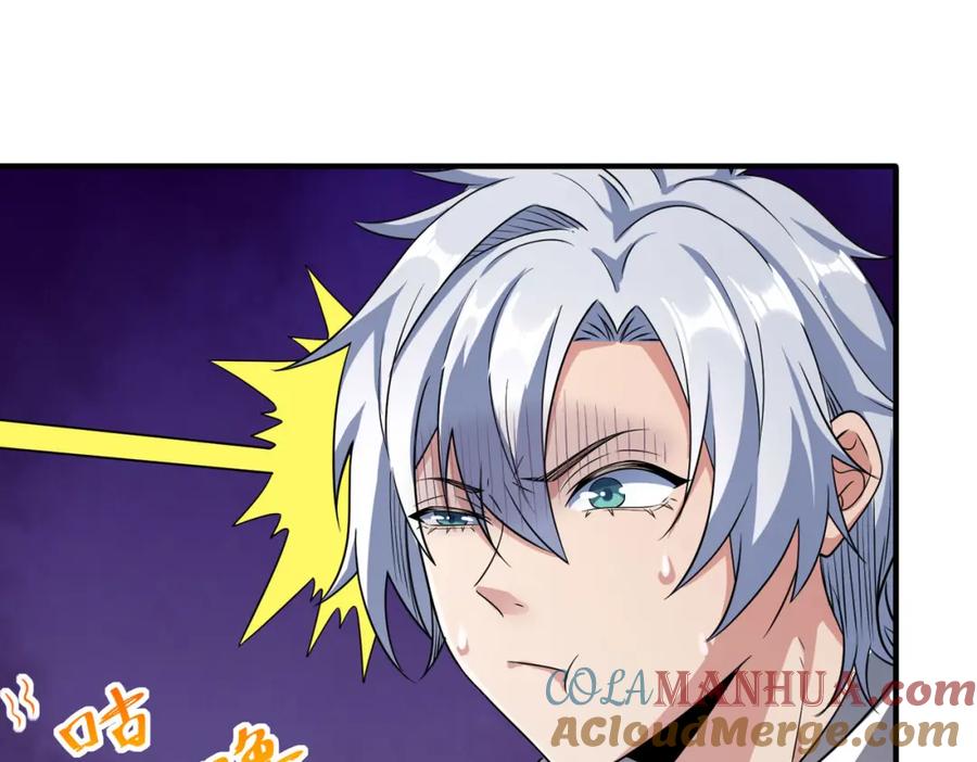 《全民御兽：开局觉醒神话级天赋》第5话 命中注定的宠兽 第77页
