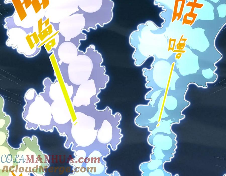 《全民御兽：开局觉醒神话级天赋》第5话 命中注定的宠兽 第209页