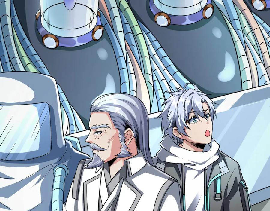 《全民御兽：开局觉醒神话级天赋》第5话 命中注定的宠兽 第88页
