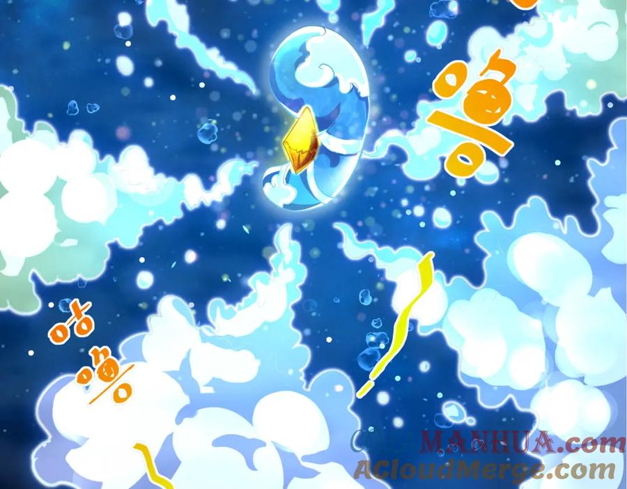《全民御兽：开局觉醒神话级天赋》第5话 命中注定的宠兽 第205页