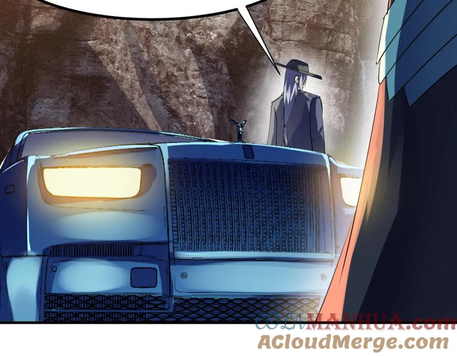 《全民御兽：开局觉醒神话级天赋》第59话 突现意外之人！ 第161页