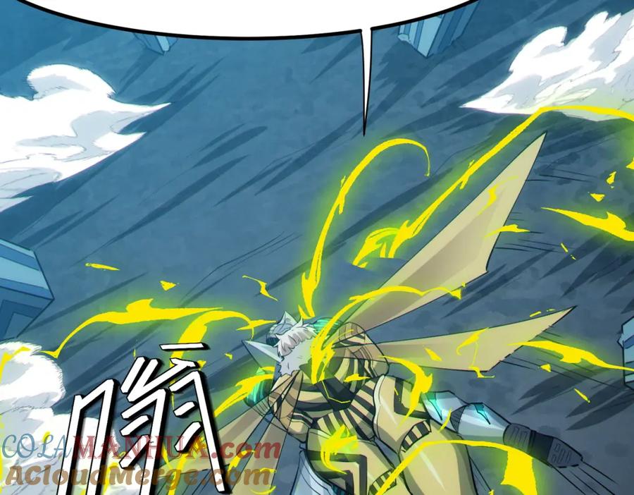 《全民御兽：开局觉醒神话级天赋》第59话 突现意外之人！ 第37页
