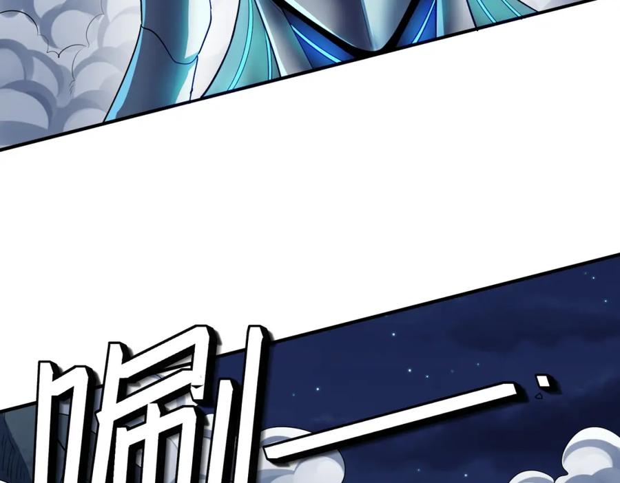 《全民御兽：开局觉醒神话级天赋》第59话 突现意外之人！ 第68页