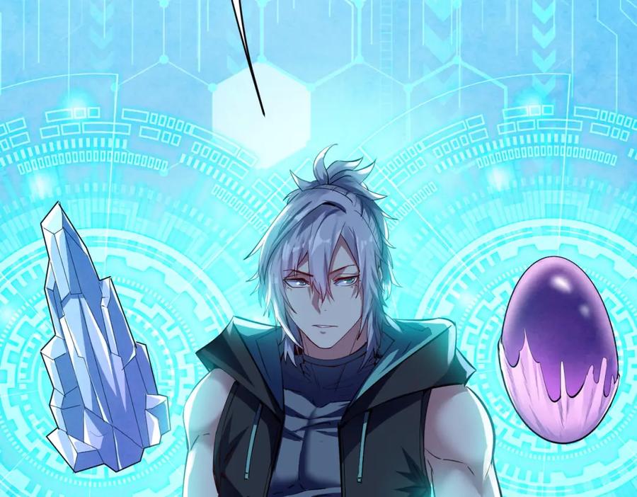 《全民御兽：开局觉醒神话级天赋》第59话 突现意外之人！ 第144页