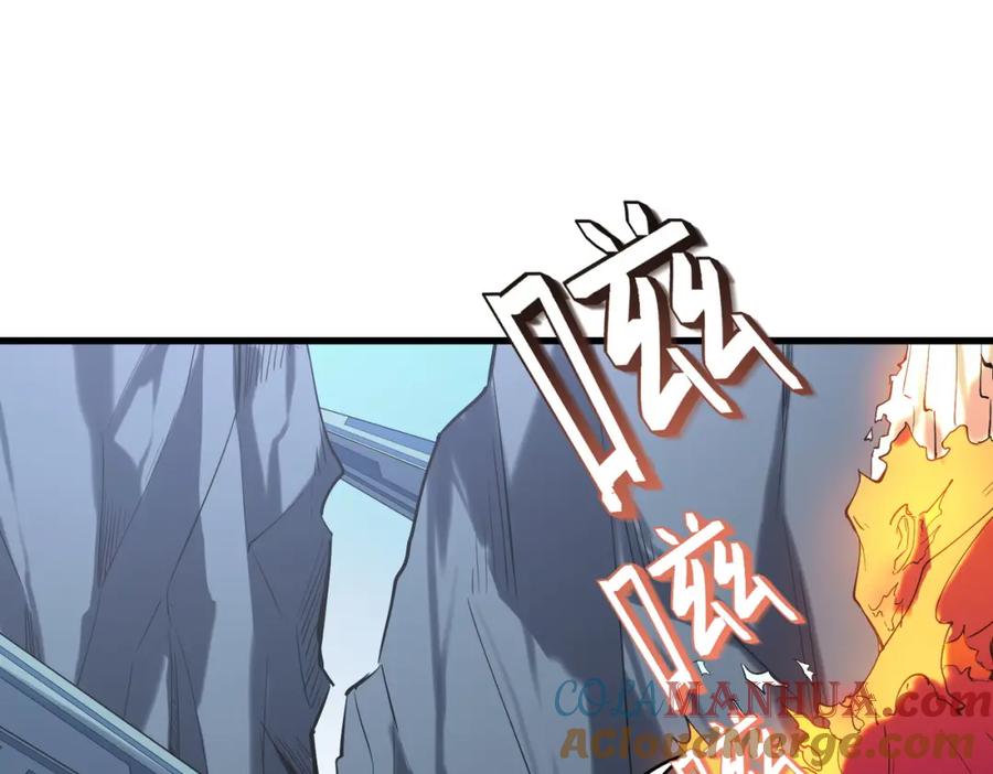 《全民御兽：开局觉醒神话级天赋》第59话 突现意外之人！ 第133页