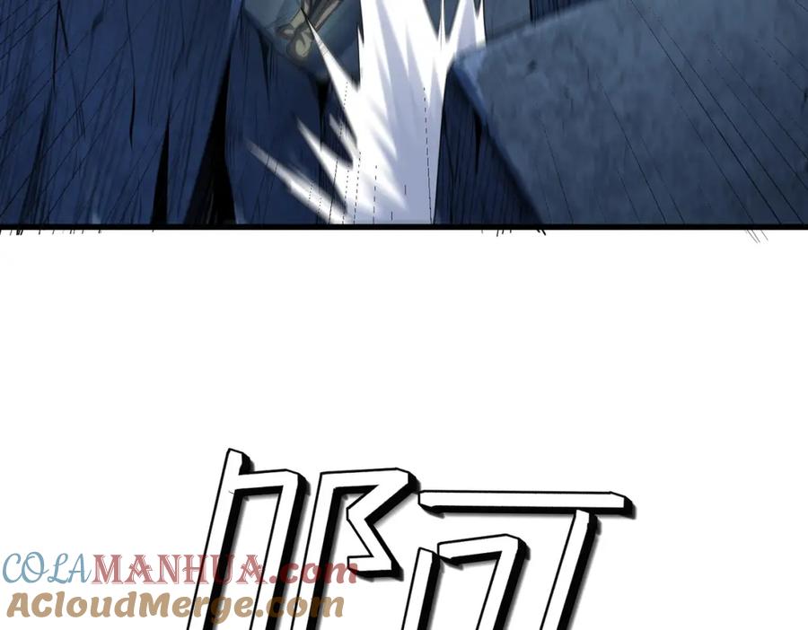 《全民御兽：开局觉醒神话级天赋》第59话 突现意外之人！ 第49页