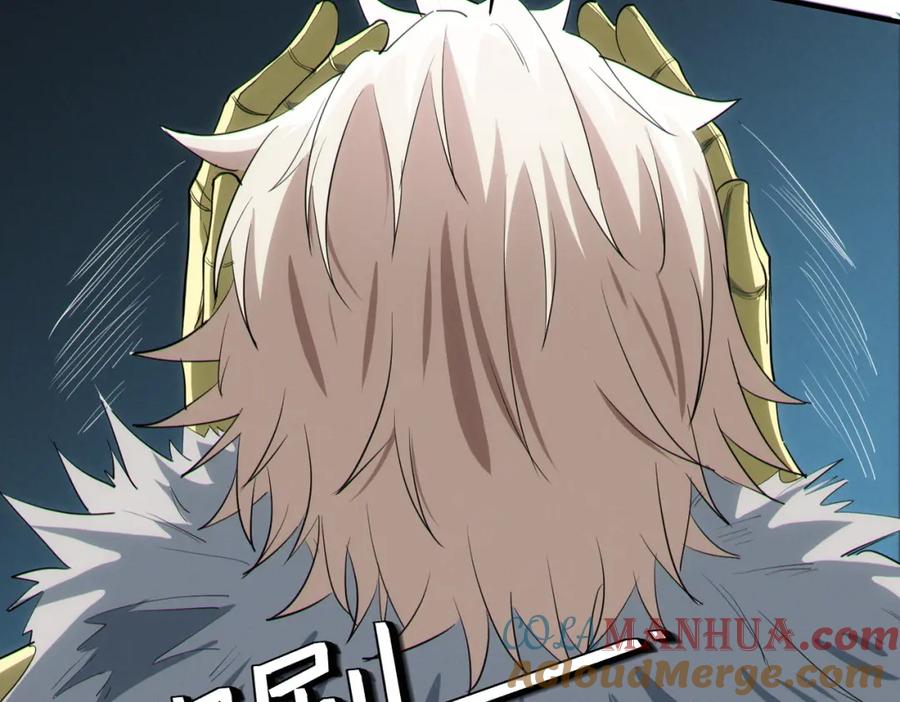 《全民御兽：开局觉醒神话级天赋》第59话 突现意外之人！ 第13页