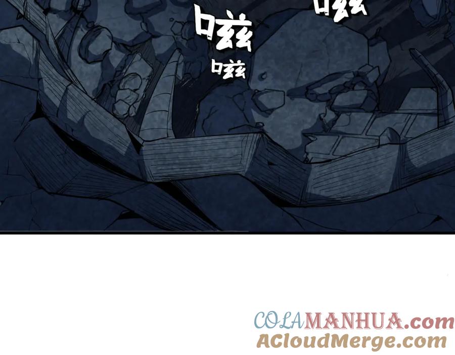 《全民御兽：开局觉醒神话级天赋》第59话 突现意外之人！ 第81页