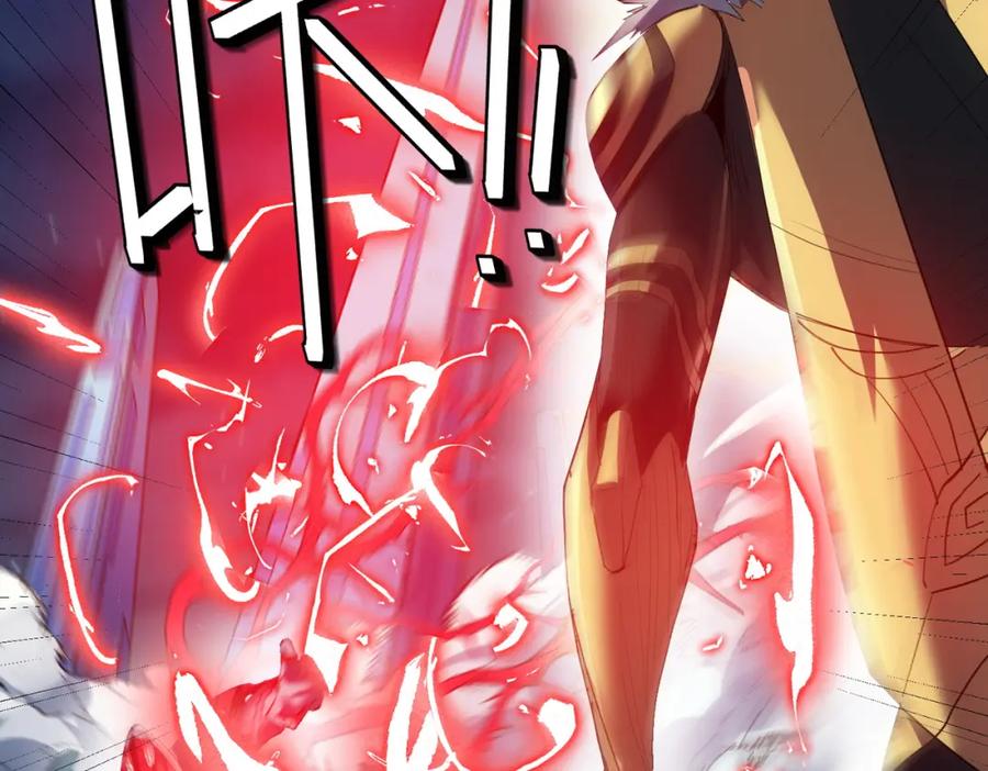 《全民御兽：开局觉醒神话级天赋》第59话 突现意外之人！ 第59页