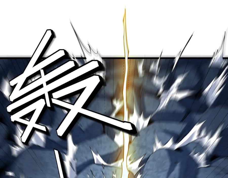 《全民御兽：开局觉醒神话级天赋》第59话 突现意外之人！ 第44页