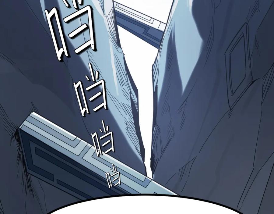 《全民御兽：开局觉醒神话级天赋》第59话 突现意外之人！ 第106页