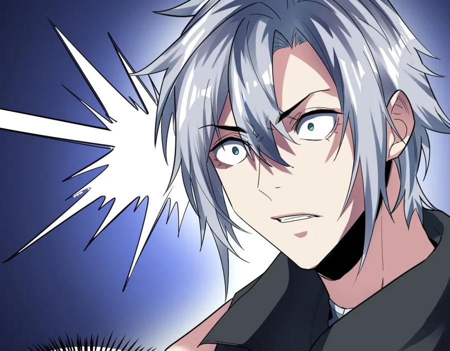 《全民御兽：开局觉醒神话级天赋》第59话 突现意外之人！ 第76页