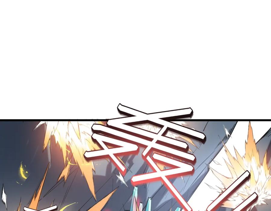 《全民御兽：开局觉醒神话级天赋》第59话 突现意外之人！ 第130页