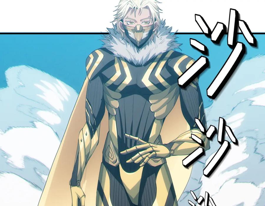 《全民御兽：开局觉醒神话级天赋》第59话 突现意外之人！ 第15页