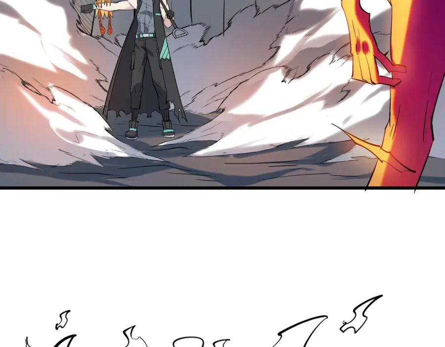 《全民御兽：开局觉醒神话级天赋》第59话 突现意外之人！ 第135页