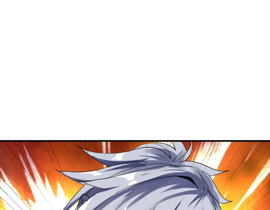 《全民御兽：开局觉醒神话级天赋》第59话 突现意外之人！ 第162页