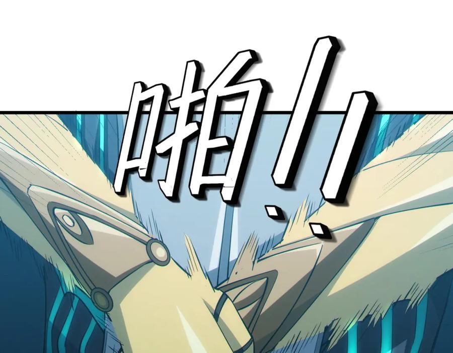 《全民御兽：开局觉醒神话级天赋》第59话 突现意外之人！ 第23页