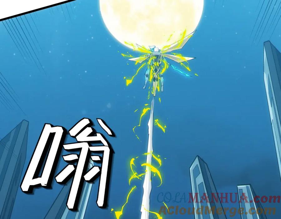 《全民御兽：开局觉醒神话级天赋》第59话 突现意外之人！ 第25页