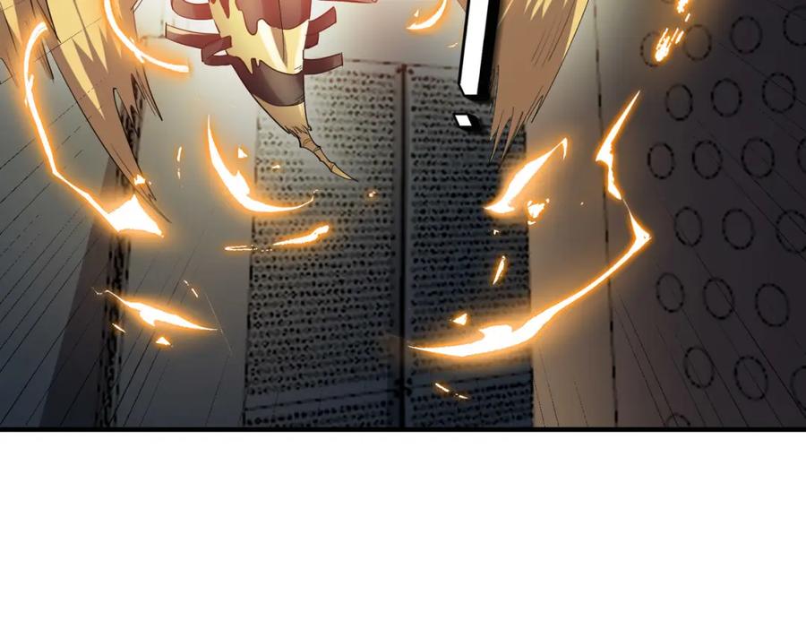 《全民御兽：开局觉醒神话级天赋》第59话 突现意外之人！ 第86页