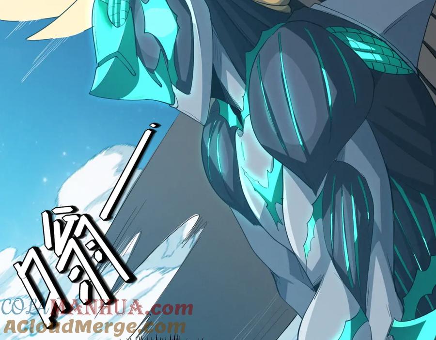 《全民御兽：开局觉醒神话级天赋》第59话 突现意外之人！ 第21页