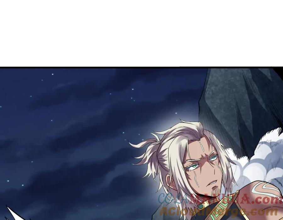 《全民御兽：开局觉醒神话级天赋》第59话 突现意外之人！ 第73页