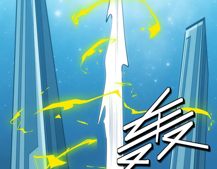 《全民御兽：开局觉醒神话级天赋》第59话 突现意外之人！ 第40页