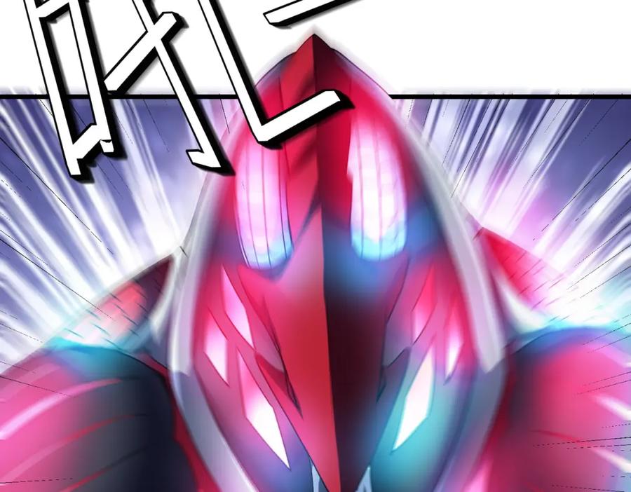 《全民御兽：开局觉醒神话级天赋》第59话 突现意外之人！ 第56页