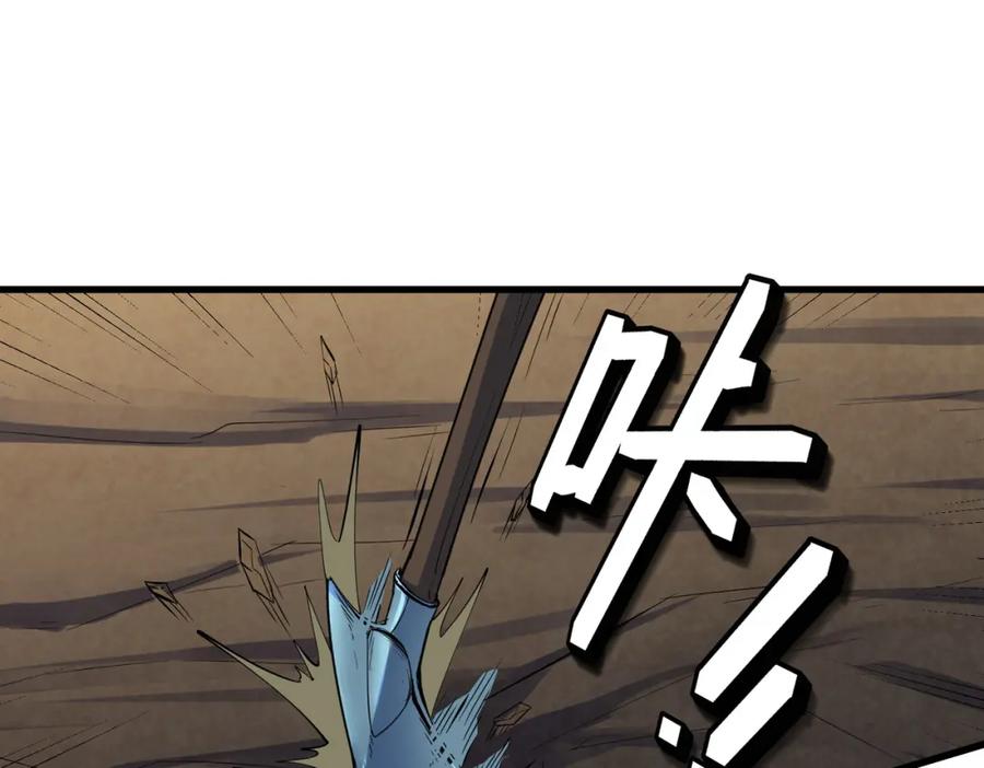 《全民御兽：开局觉醒神话级天赋》第60话 衰败的白鳞城！ 第27页