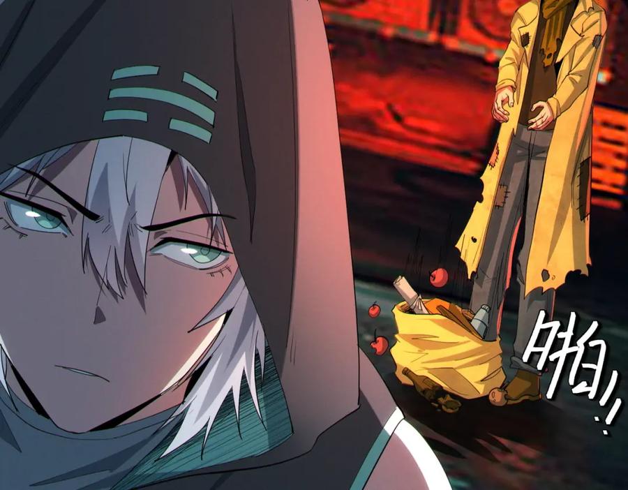《全民御兽：开局觉醒神话级天赋》第60话 衰败的白鳞城！ 第52页