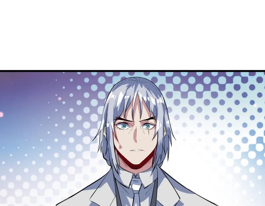 《全民御兽：开局觉醒神话级天赋》第60话 衰败的白鳞城！ 第34页
