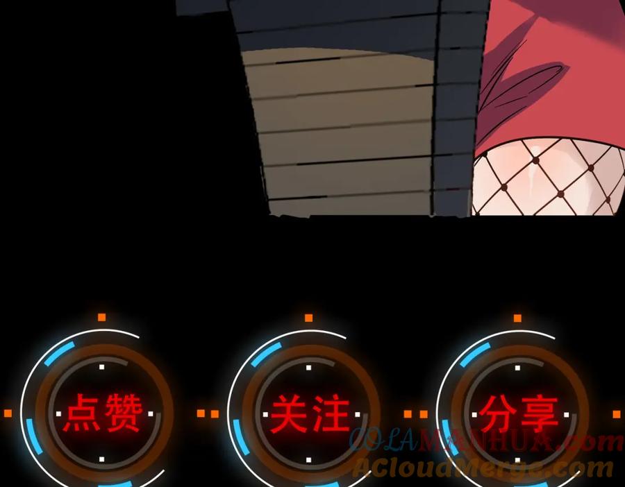 《全民御兽：开局觉醒神话级天赋》第60话 衰败的白鳞城！ 第149页