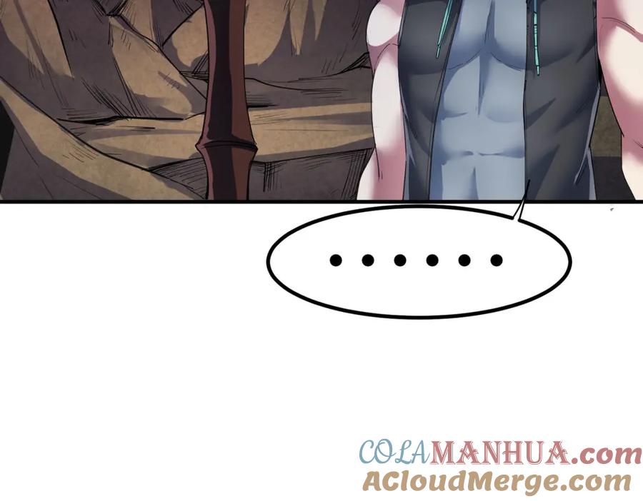 《全民御兽：开局觉醒神话级天赋》第60话 衰败的白鳞城！ 第25页