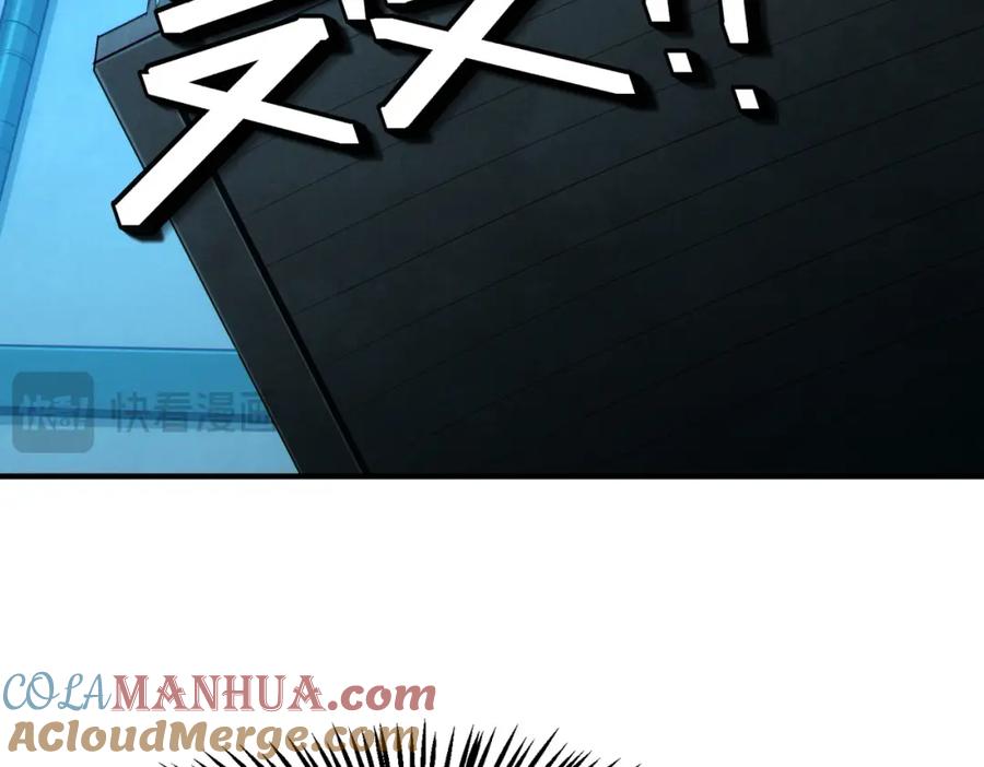 《全民御兽：开局觉醒神话级天赋》第60话 衰败的白鳞城！ 第45页