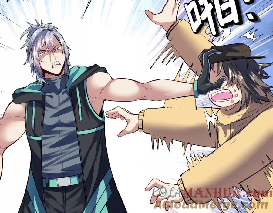 《全民御兽：开局觉醒神话级天赋》第60话 衰败的白鳞城！ 第141页