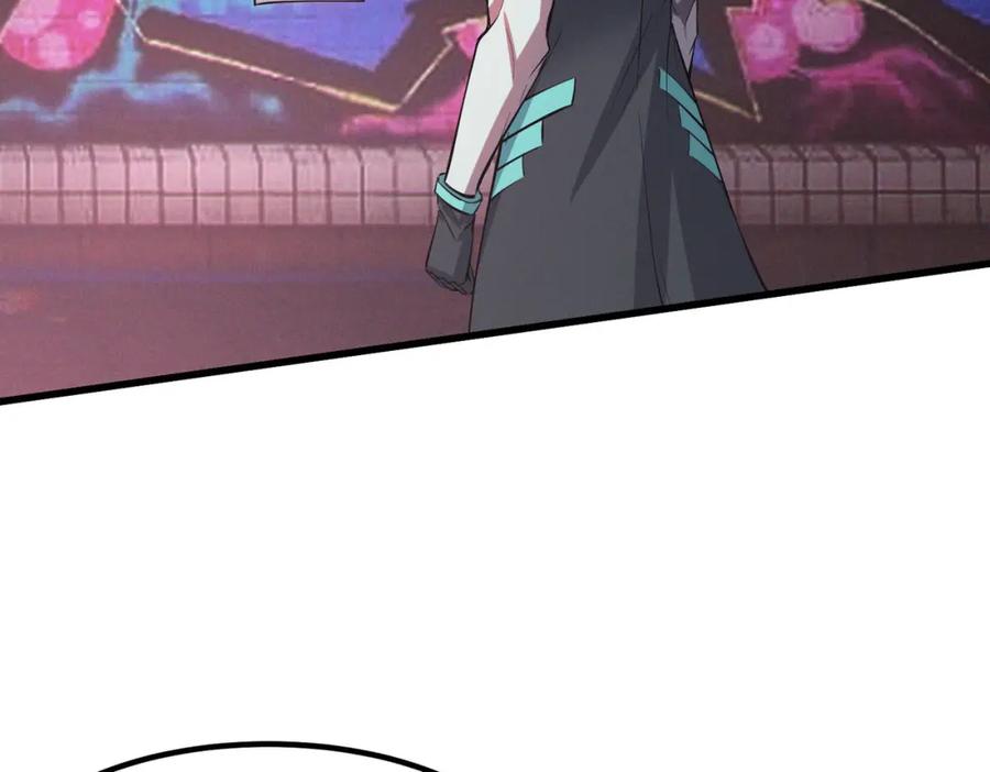 《全民御兽：开局觉醒神话级天赋》第60话 衰败的白鳞城！ 第72页