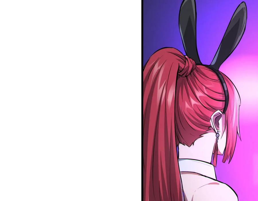 《全民御兽：开局觉醒神话级天赋》第60话 衰败的白鳞城！ 第99页