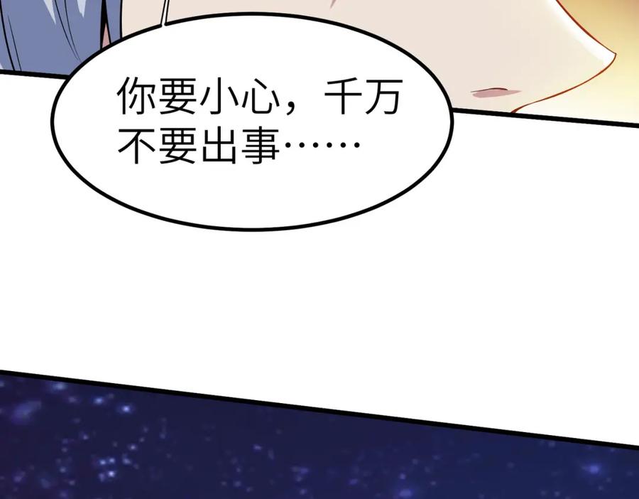 《全民御兽：开局觉醒神话级天赋》第60话 衰败的白鳞城！ 第40页